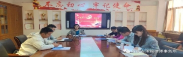 严整改、促提升、树形象