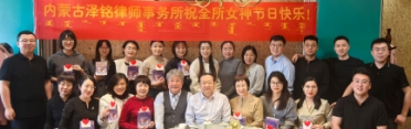 芳华绽放，花香满溢｜内蒙古泽铭律师事务所三八节 温馨献礼，以花语致意，礼赞“她风采”