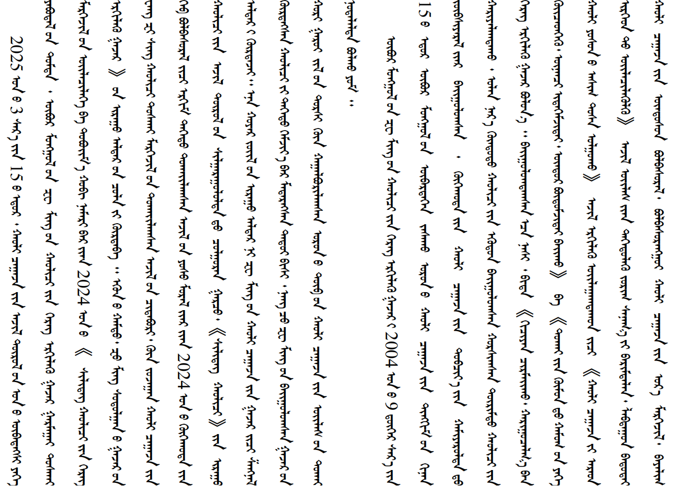 1742847754311076.png