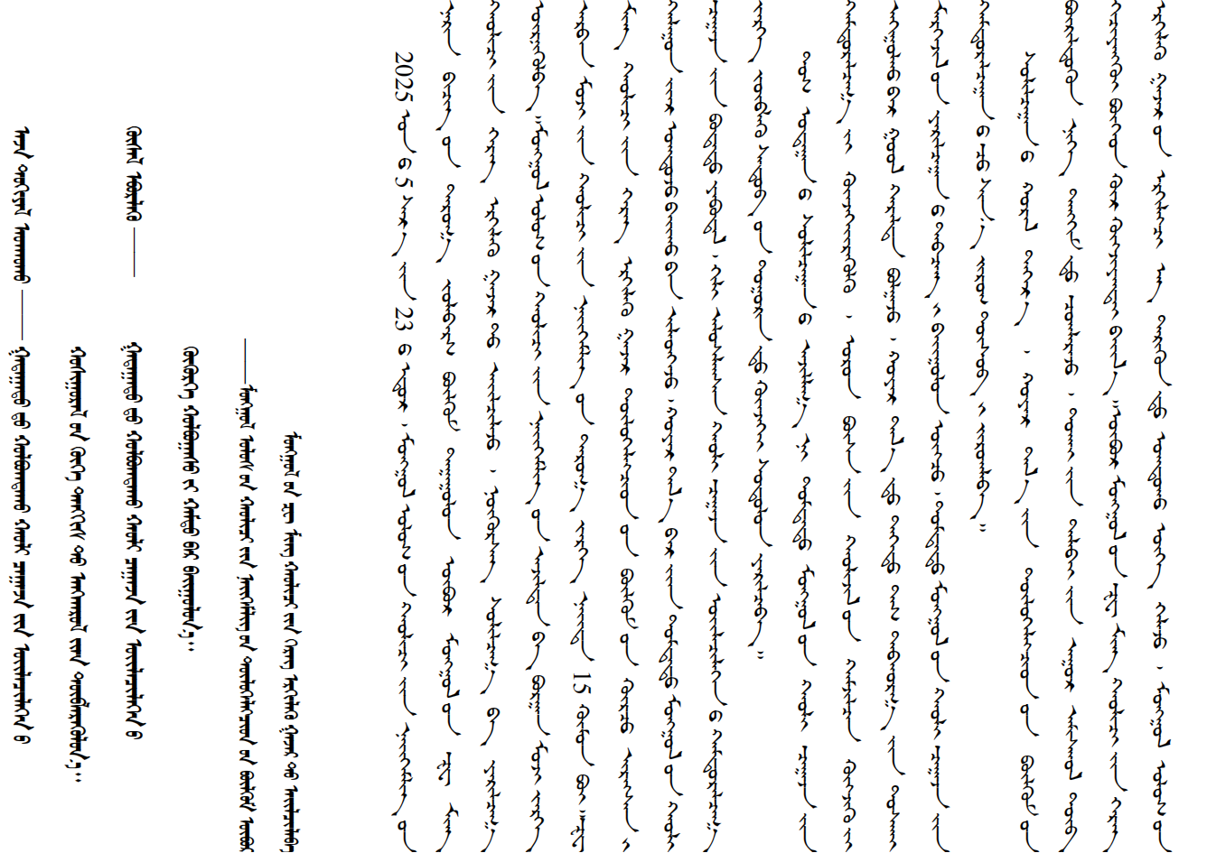 1748865438475716.png