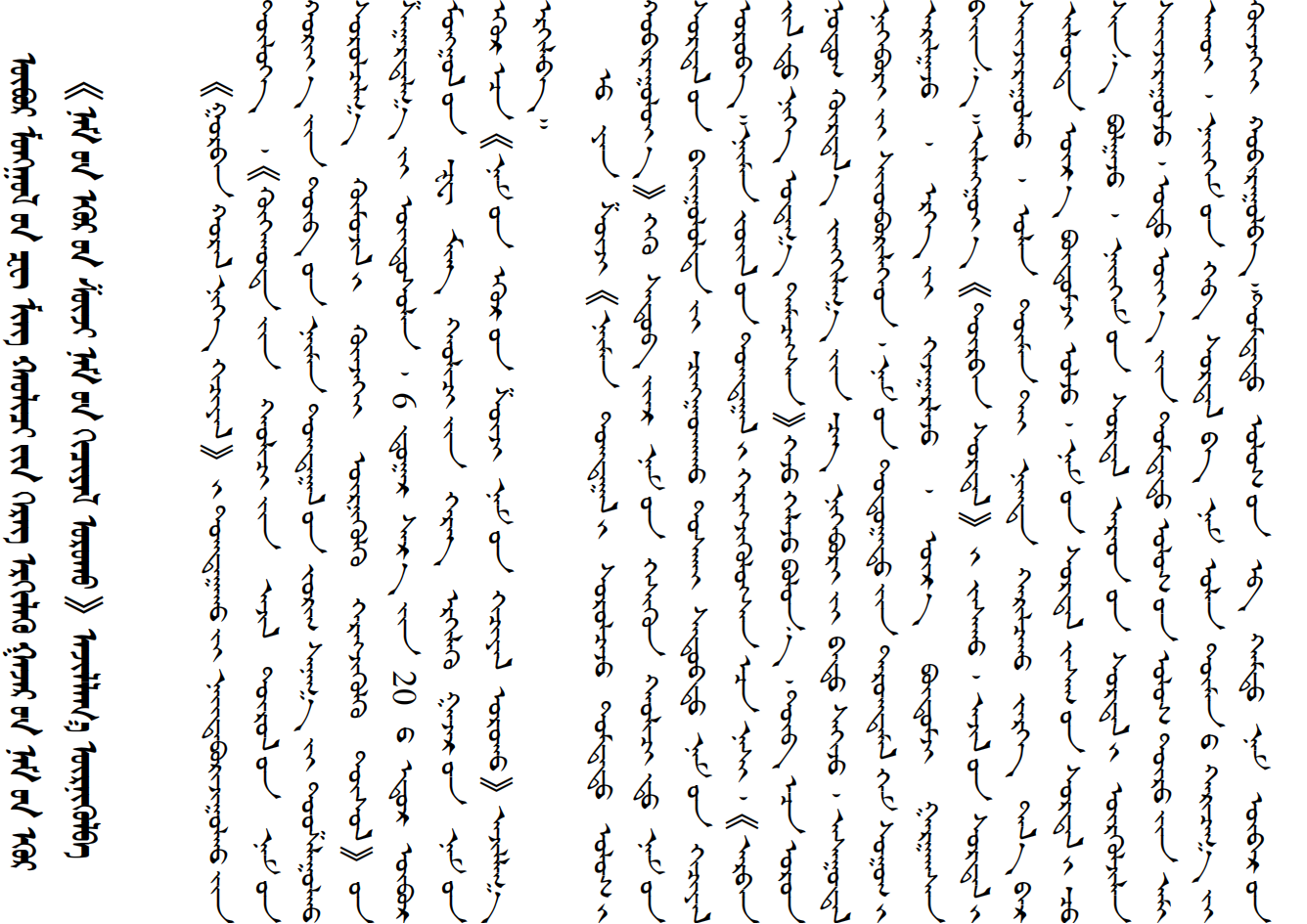 1752782339866530.png