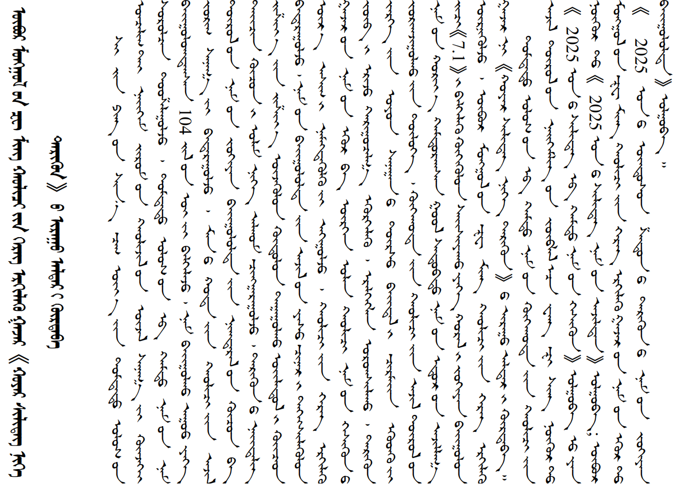 1752783508114382.png